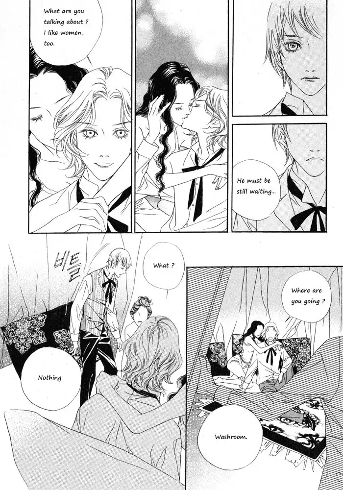 Savage Garden Chapter 6 23